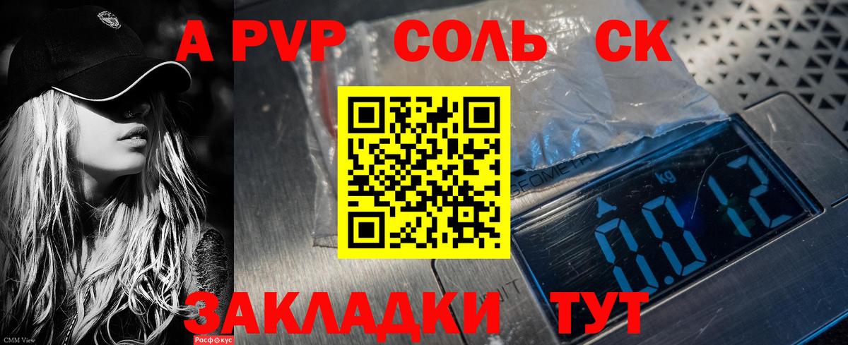 Alfa_PVP мука  Вход с VPN  Ирбит  Alfa_PVP кристаллы  Alfa_PVP крисы CK 