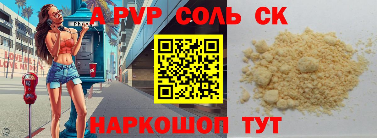 Гашиш  Ирбит  НБОМе  Канабис  LSD-25  Вход с VPN  ГАШ  ТГК  МЕФ кристаллы  COCAIN 