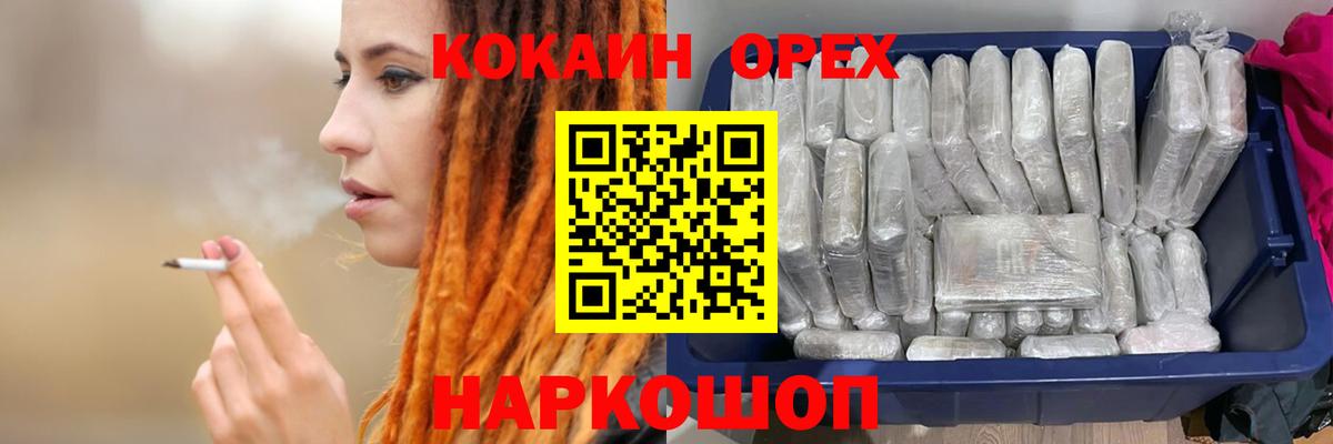 Cocaine  Вход с VPN  купить наркоту  Cocaine Fish Scale  COCAIN 98%  Ирбит 