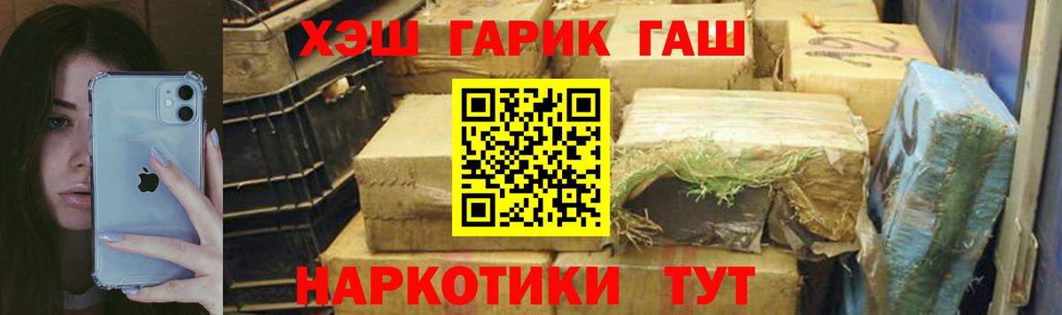 Гашиш ice o lator  Вход с VPN  Гашиш VHQ  ГАШИШ  Ирбит 