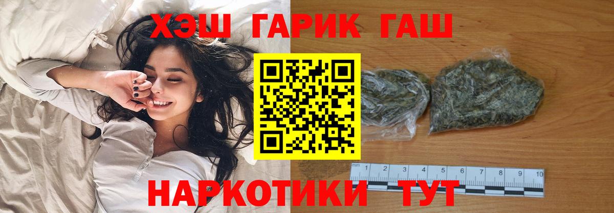 ГАШ убойный Ирбит