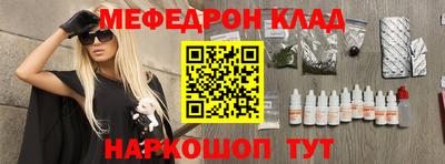кокаин VHQ Комсомольск-на-Амуре