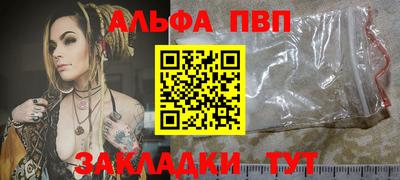 кокаин VHQ Комсомольск-на-Амуре