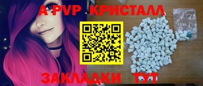метамфетамин Краснокаменск