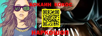 метамфетамин Краснокаменск