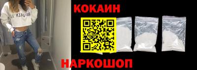 мефедрон Конаково