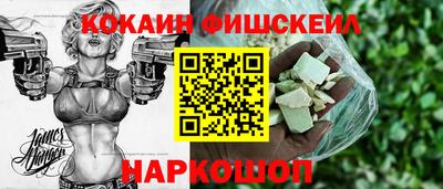 мефедрон Конаково