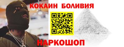 кокаин VHQ Комсомольск-на-Амуре