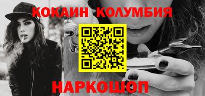 мефедрон VHQ Краснодар