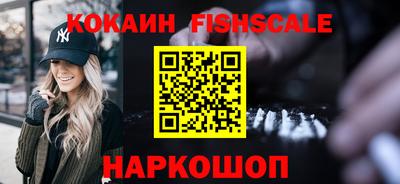 метамфетамин Краснокаменск