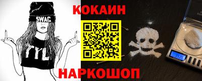 метамфетамин Краснокаменск