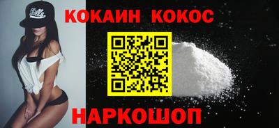 шишки Коммунар