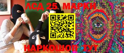мяу мяу кристалл Краснознаменск