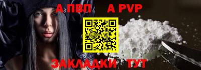 метамфетамин Краснокаменск