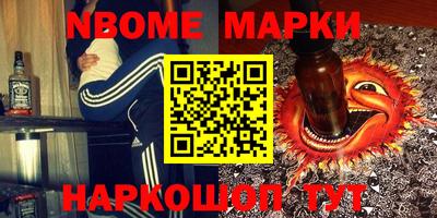 метамфетамин Краснокаменск