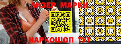 мефедрон VHQ Краснодар