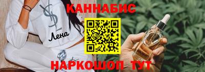 мяу мяу кристалл Краснознаменск
