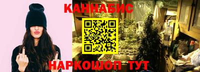мефедрон VHQ Краснодар