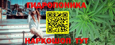 метамфетамин Краснокаменск