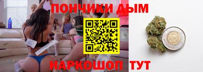 мефедрон Конаково