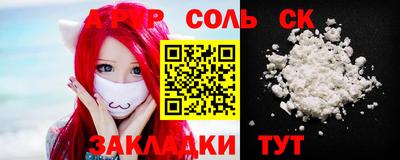 кокаин VHQ Комсомольск-на-Амуре
