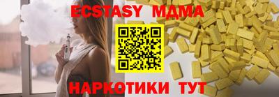 мяу мяу кристалл Краснознаменск