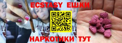 шишки Коммунар