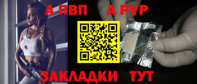 метамфетамин Краснокаменск