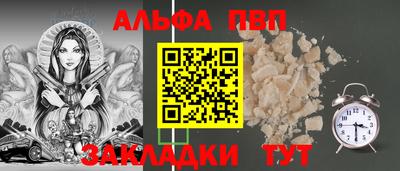 мяу мяу кристалл Краснознаменск