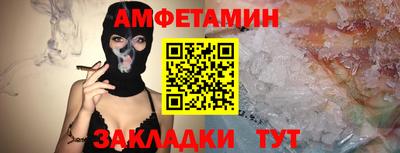 мефедрон VHQ Краснодар