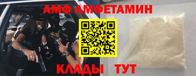 кокаин VHQ Комсомольск-на-Амуре