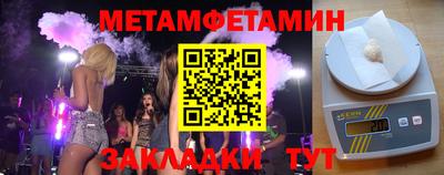 мефедрон Конаково