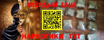 мефедрон Конаково