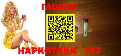 шишки Коммунар