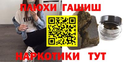 шишки Коммунар