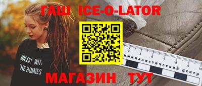мяу мяу кристалл Краснознаменск