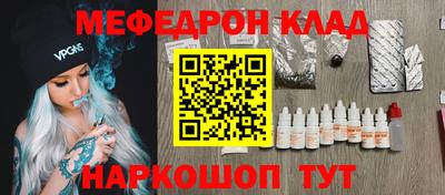 кокаин VHQ Комсомольск-на-Амуре