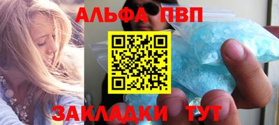 метамфетамин Краснокаменск