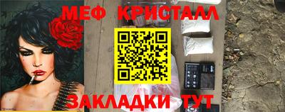 мефедрон VHQ Краснодар