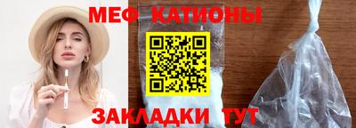 мефедрон Конаково