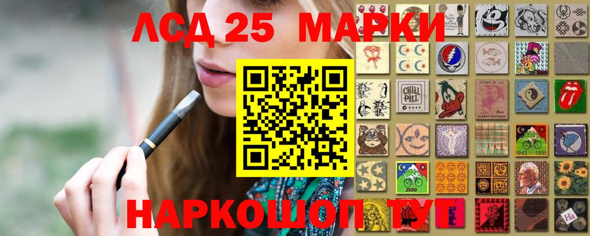 Лсд 25 экстази  Лсд 25 экстази ecstasy  Вход с VPN  LSD-25 экстази ecstasy  Ирбит 