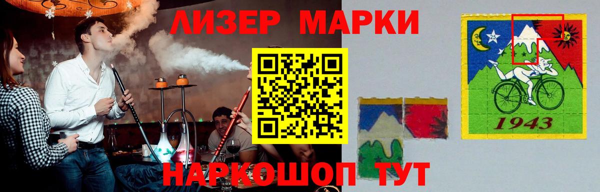 ЛСД экстази ecstasy Ирбит