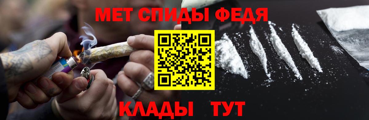 МЕТАМФЕТАМИН кристалл Ирбит