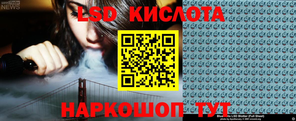 Марки 25I-NBOMe 1,5мг Ирбит