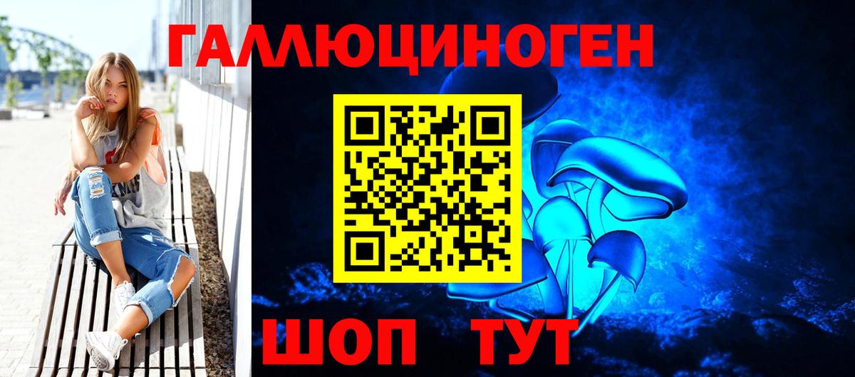 Галлюциногенные грибы мухоморы Ирбит