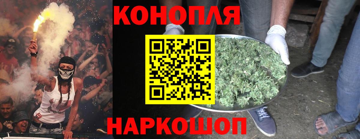 Каннабис MAZAR  Вход с VPN  Шишки марихуана индика  Бошки марихуана индика  Ирбит 